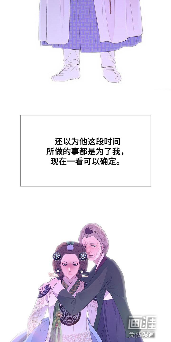 第133章：太痛苦了