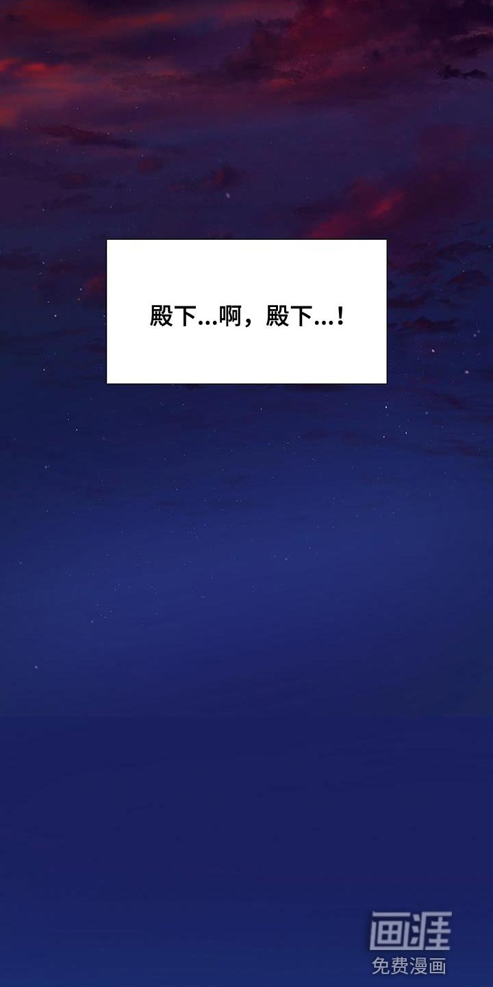 第133章：太痛苦了