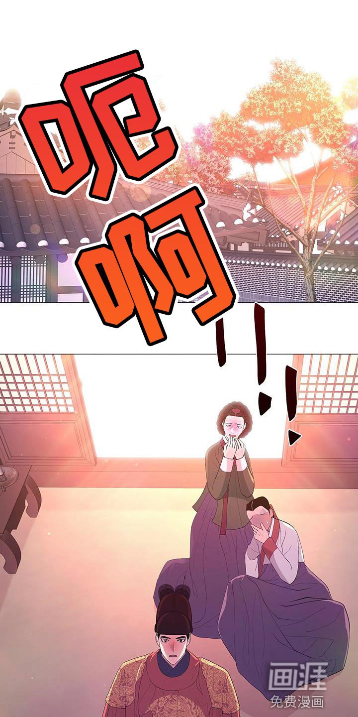 第134章：不要说谎了