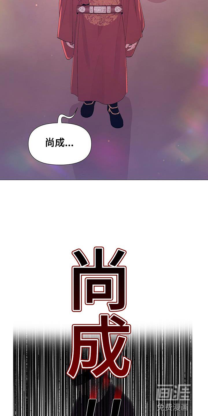 第134章：不要说谎了