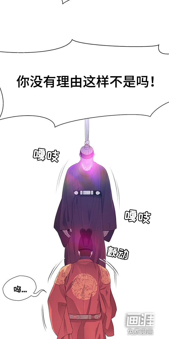 第134章：不要说谎了