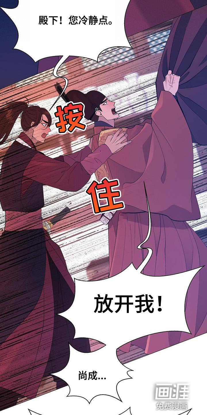 第134章：不要说谎了