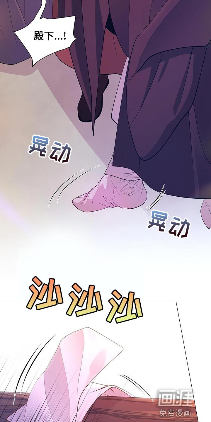 第134章：不要说谎了