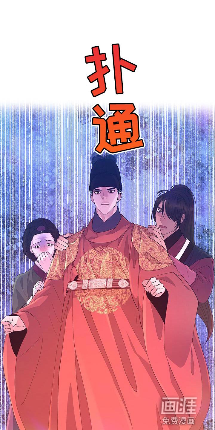 第134章：不要说谎了
