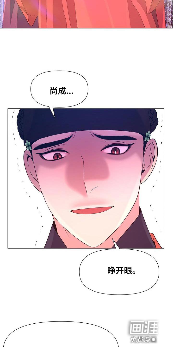 第134章：不要说谎了