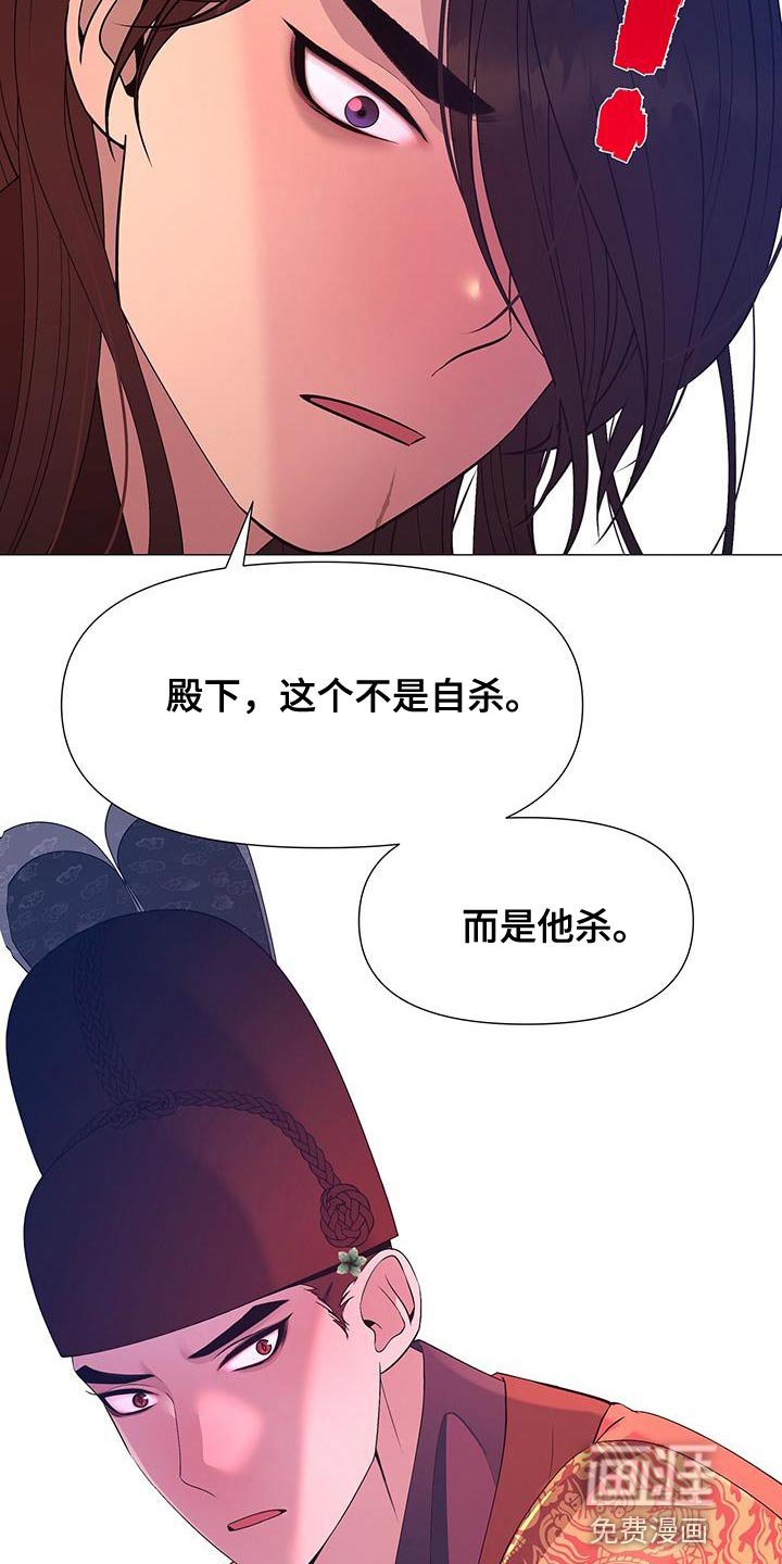 第134章：不要说谎了