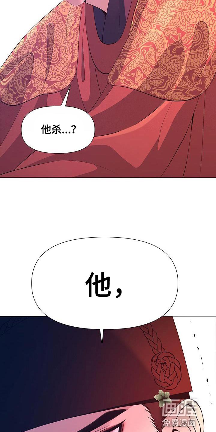 第134章：不要说谎了