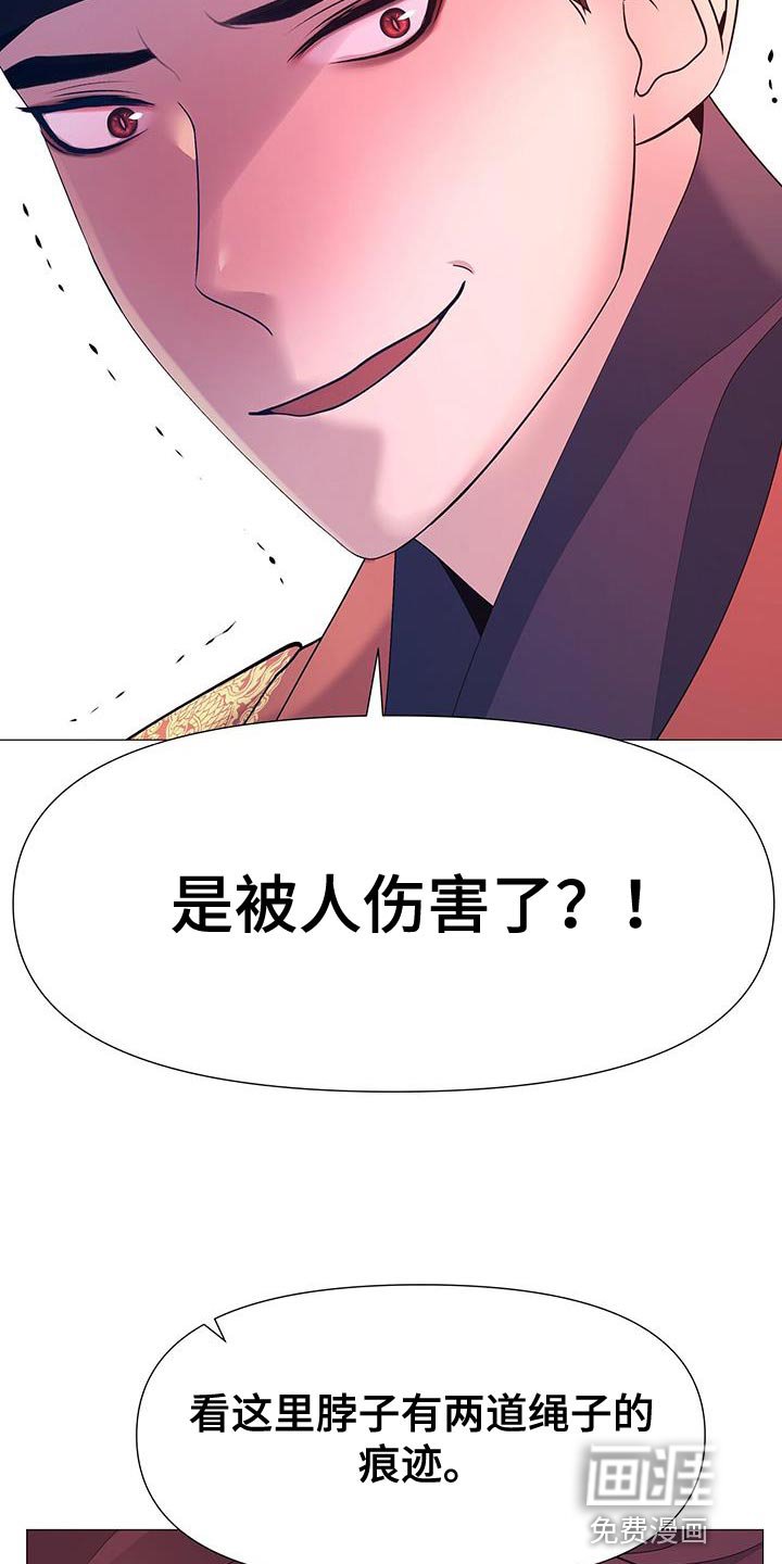 第134章：不要说谎了