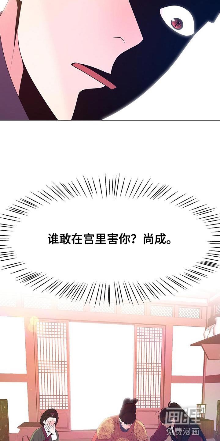 第134章：不要说谎了