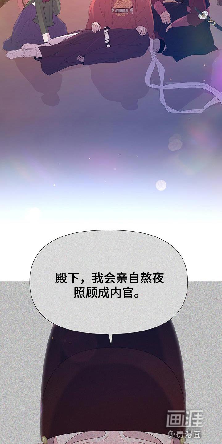 第134章：不要说谎了