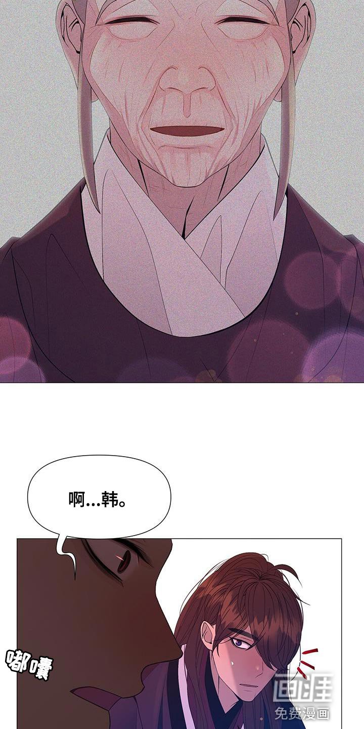 第134章：不要说谎了