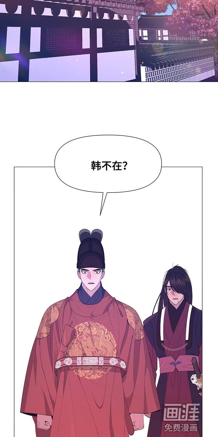 第134章：不要说谎了