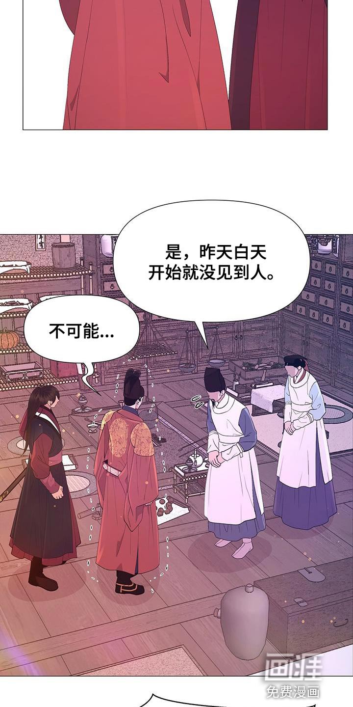 第134章：不要说谎了
