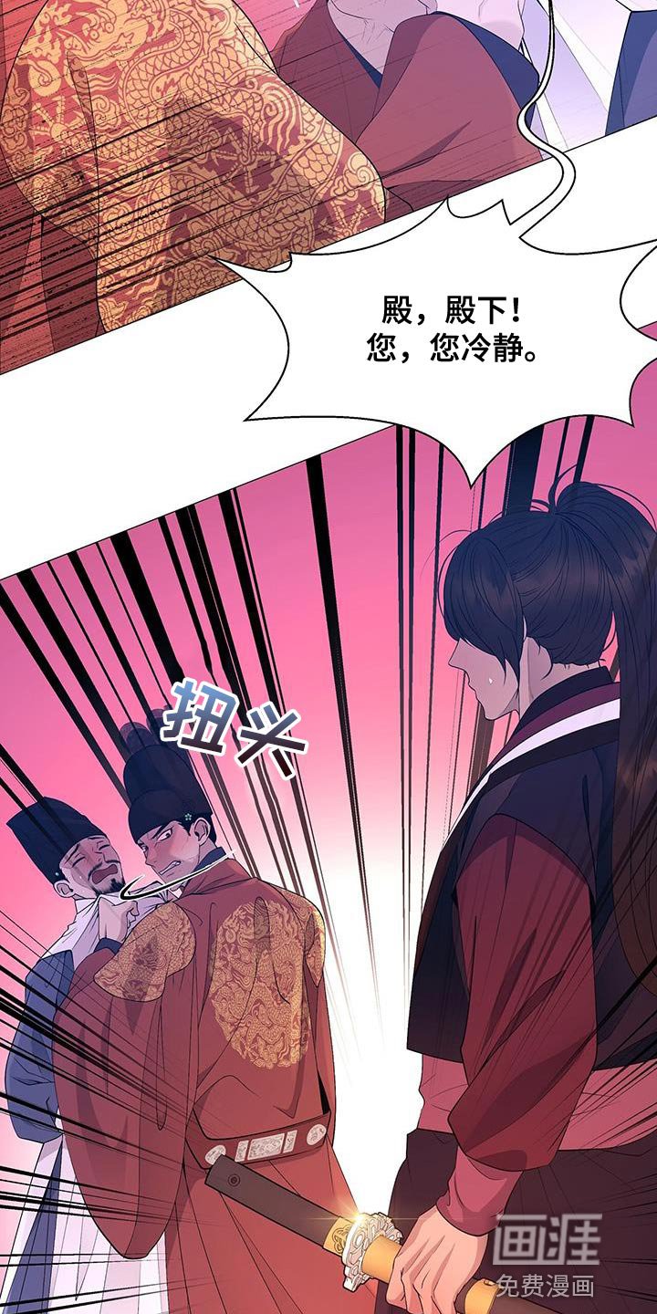 第134章：不要说谎了