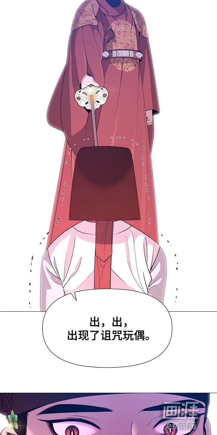 第134章：不要说谎了