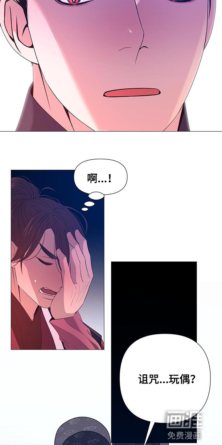 第134章：不要说谎了