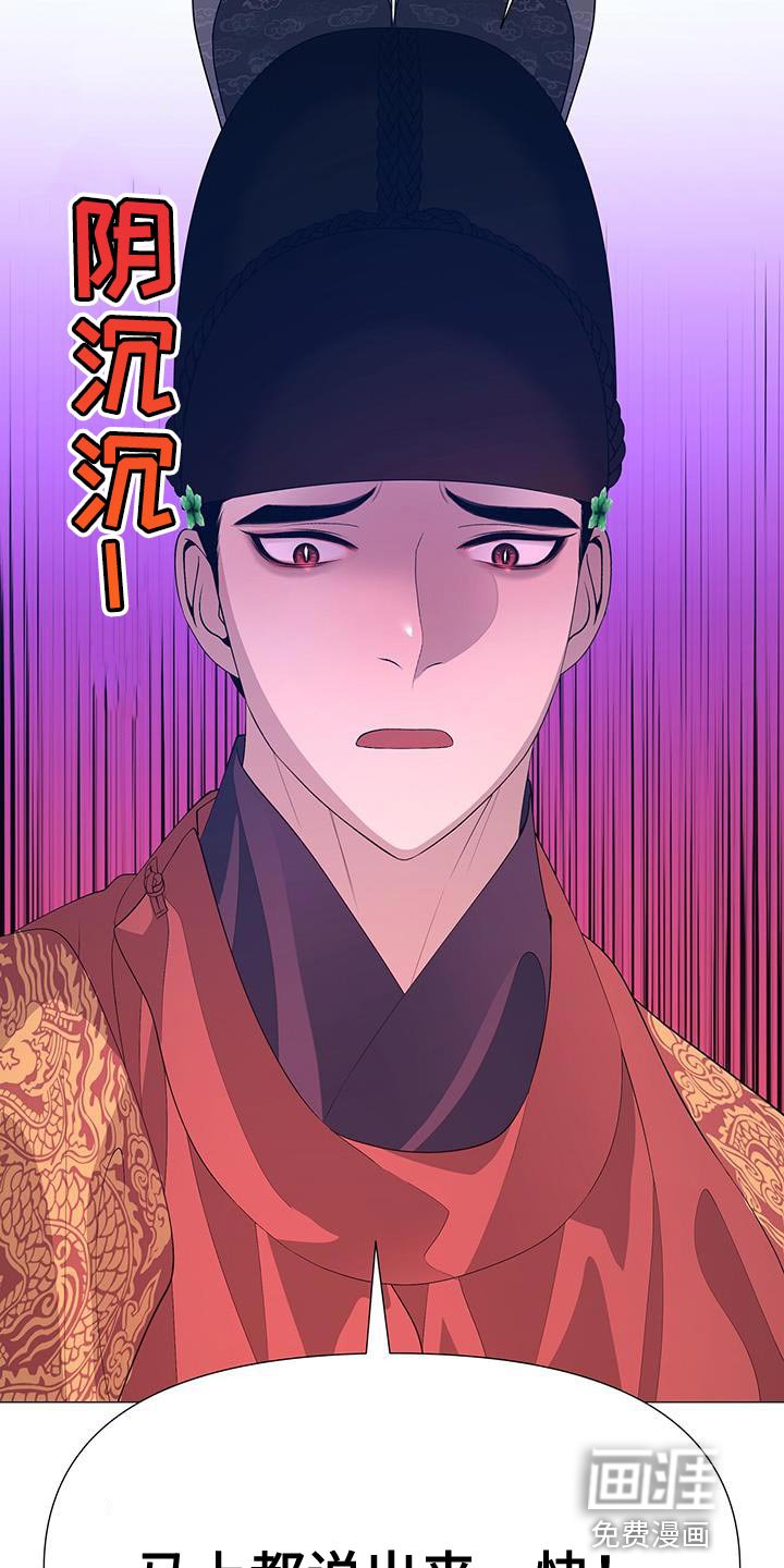 第134章：不要说谎了