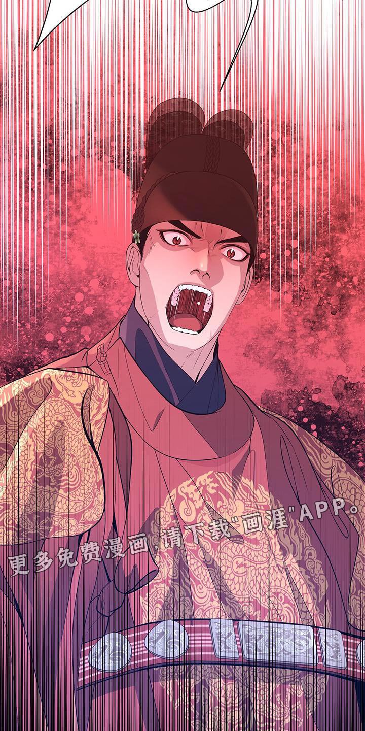 第134章：不要说谎了