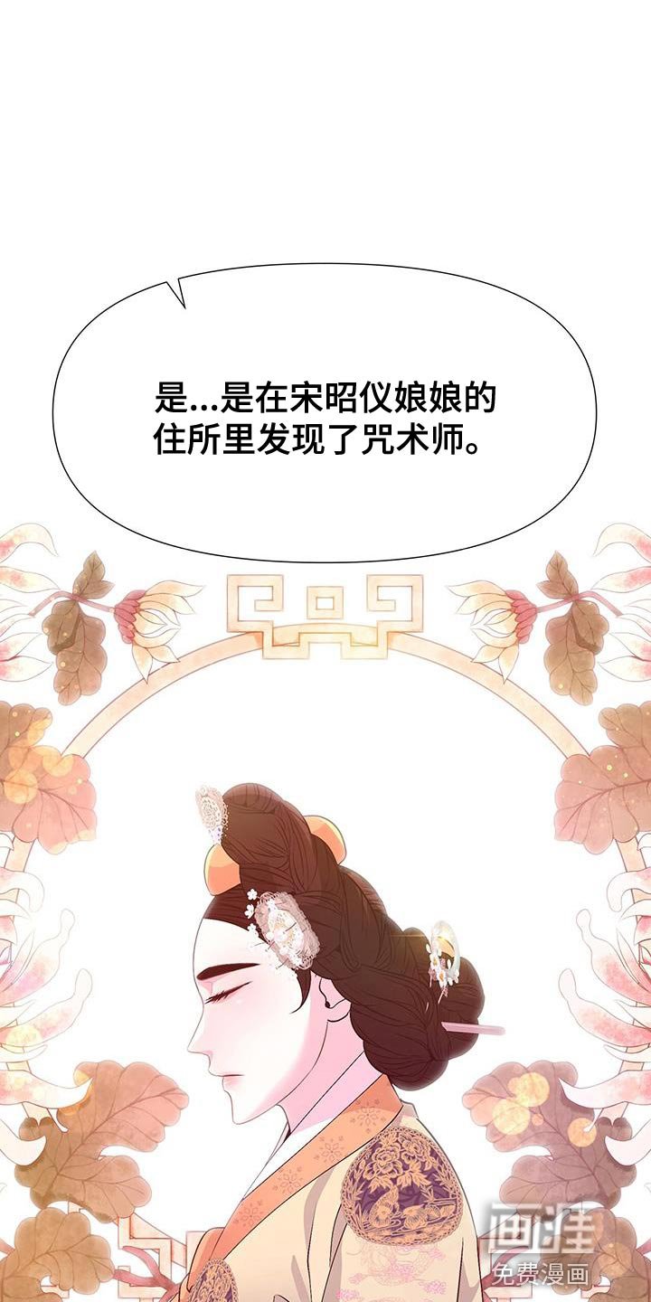 第135章：代替回答