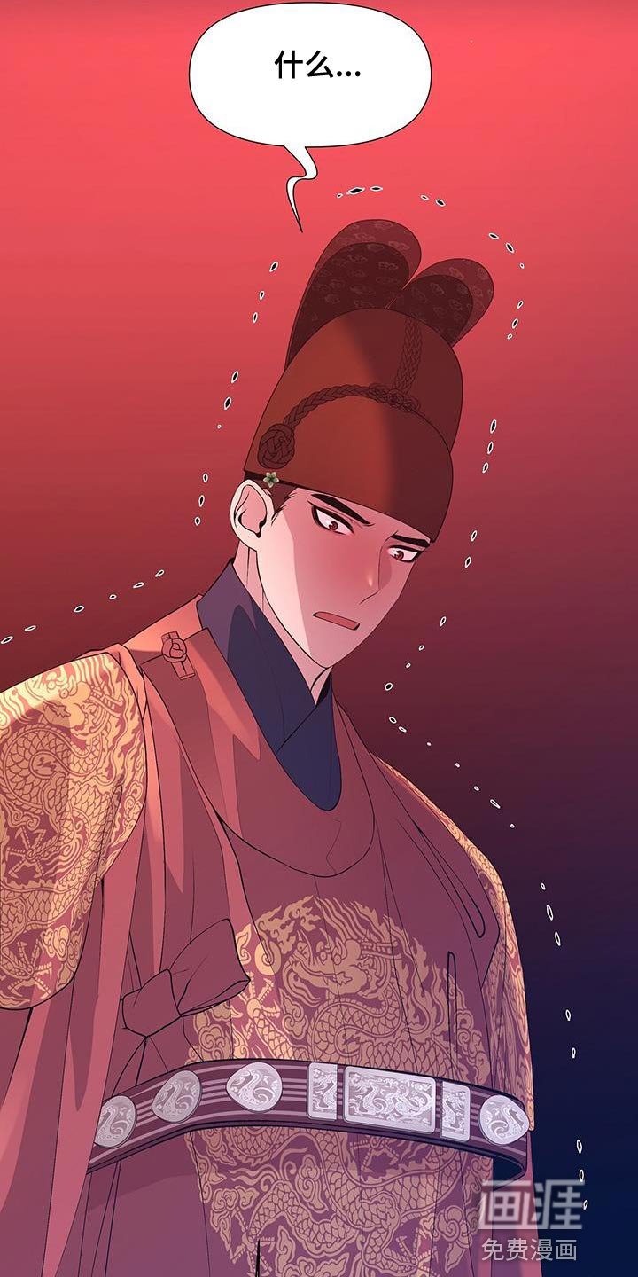 第135章：代替回答
