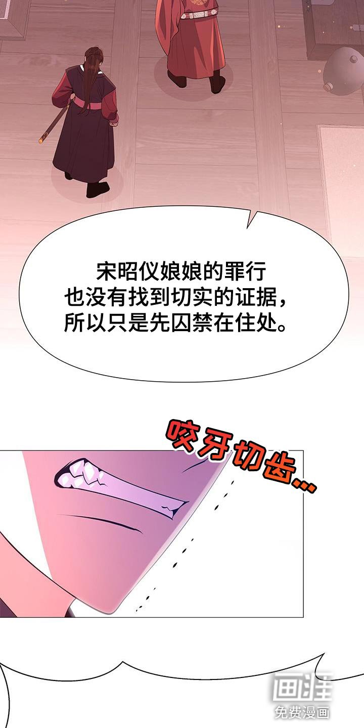 第135章：代替回答