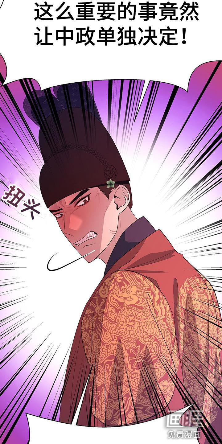 第135章：代替回答
