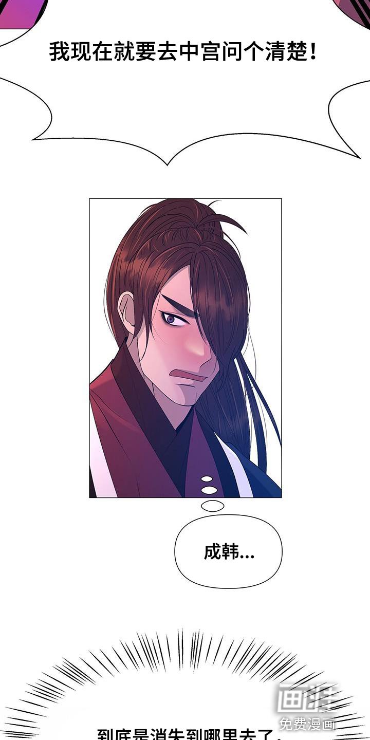 第135章：代替回答