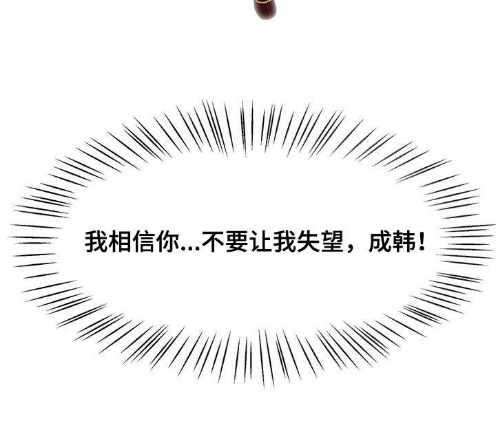 第135章：代替回答