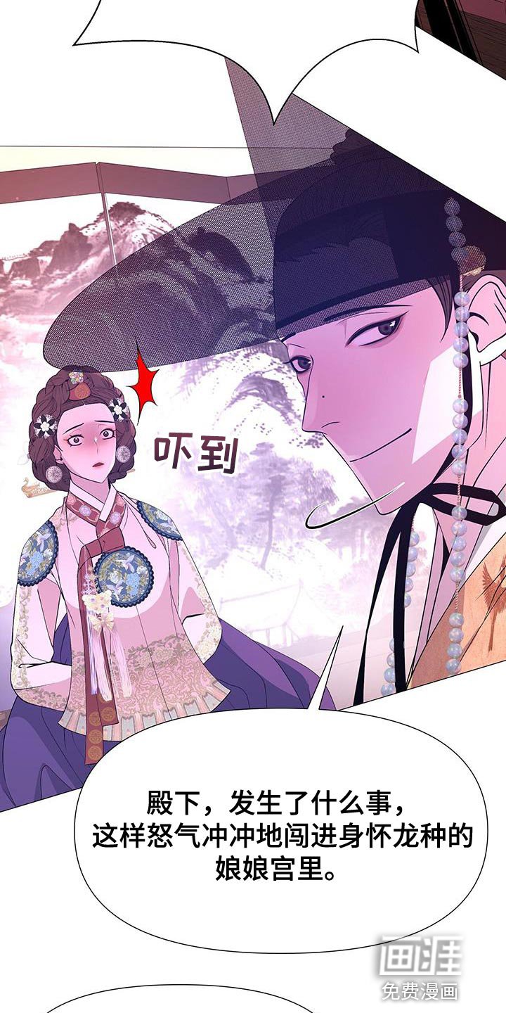 第135章：代替回答