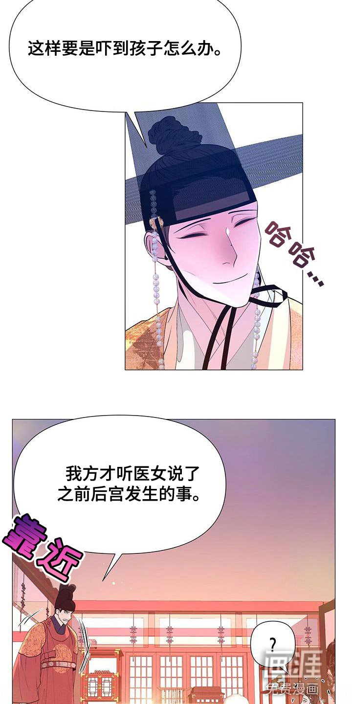 第135章：代替回答