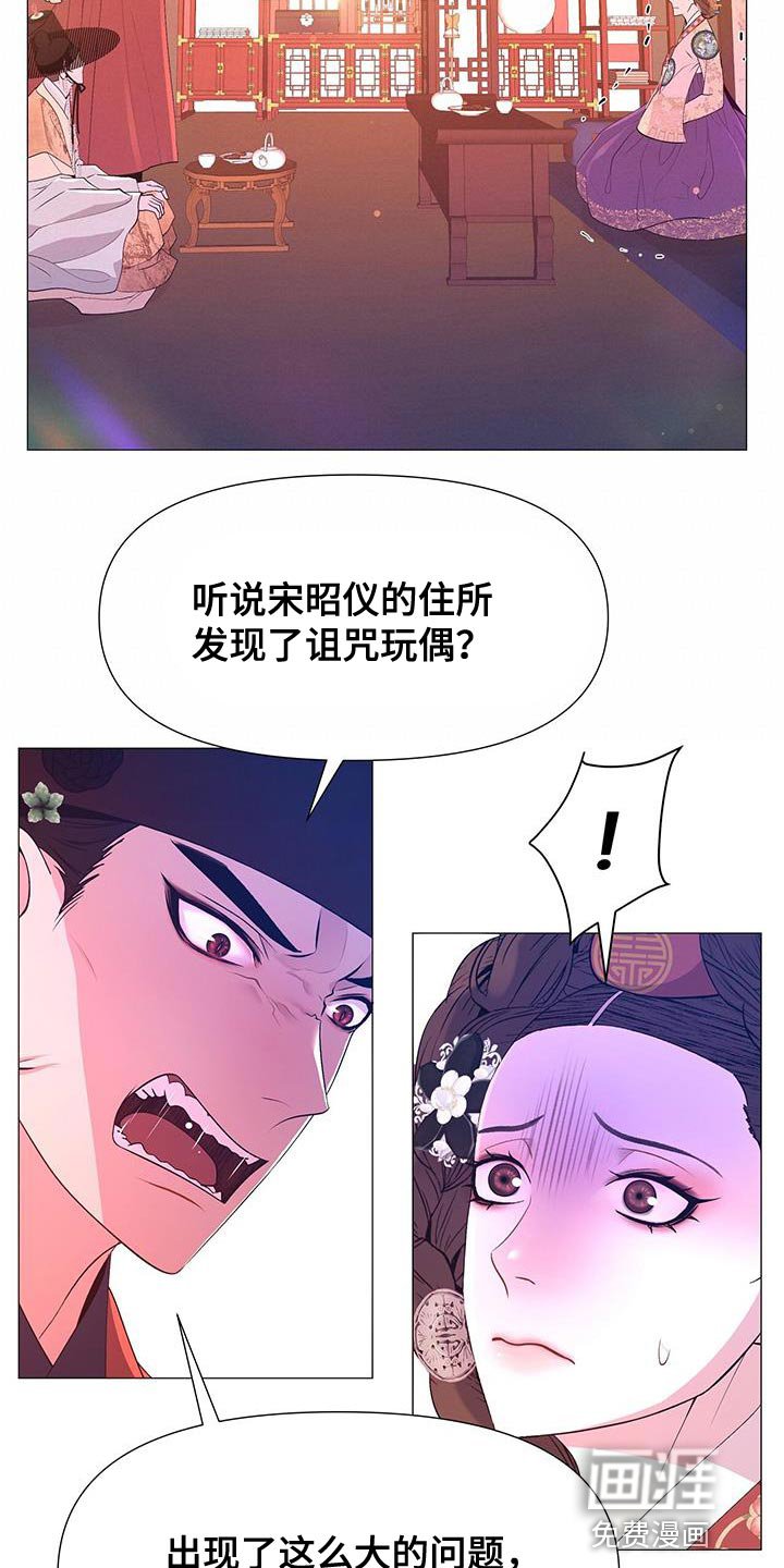 第135章：代替回答