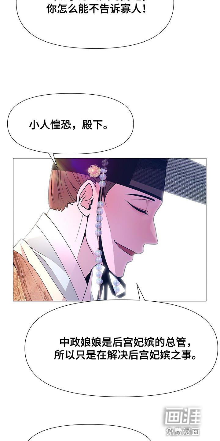 第135章：代替回答