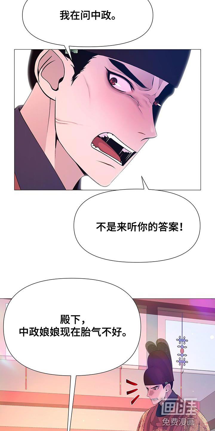 第135章：代替回答