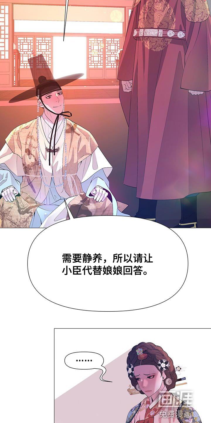 第135章：代替回答