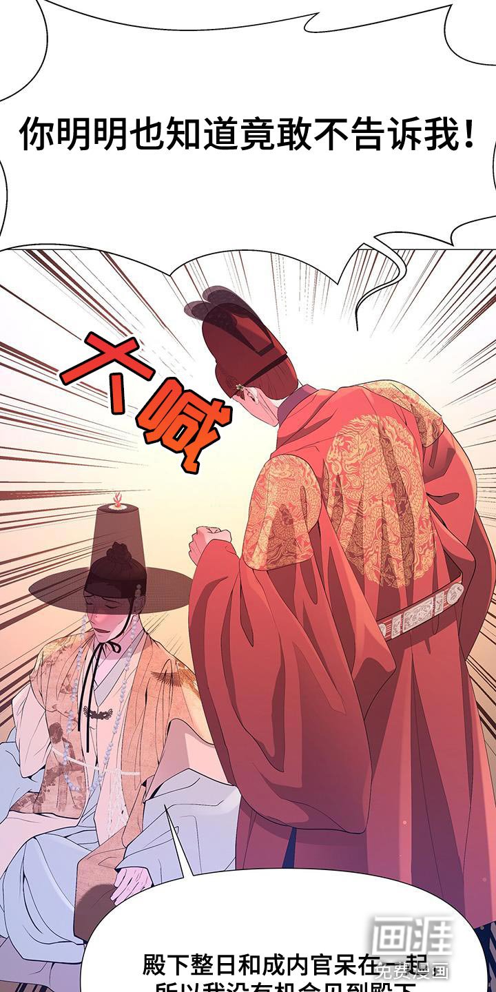 第135章：代替回答