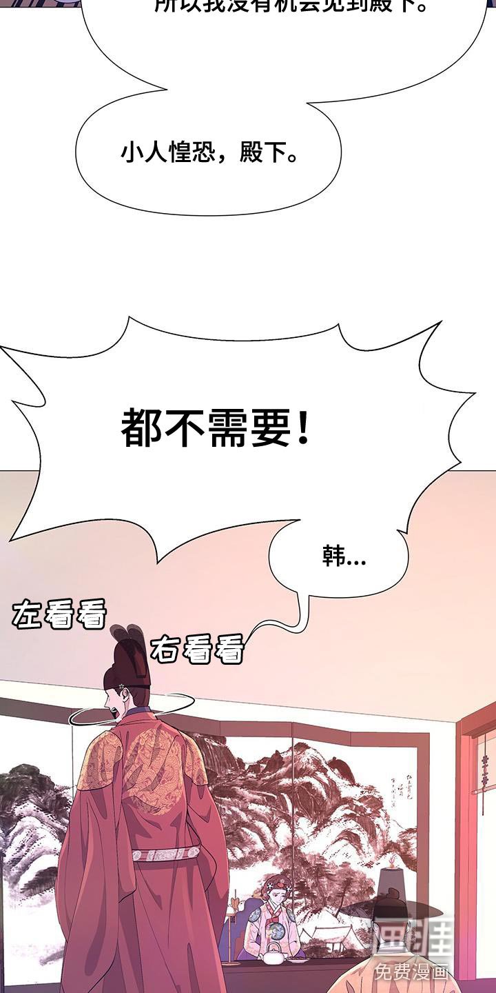 第135章：代替回答