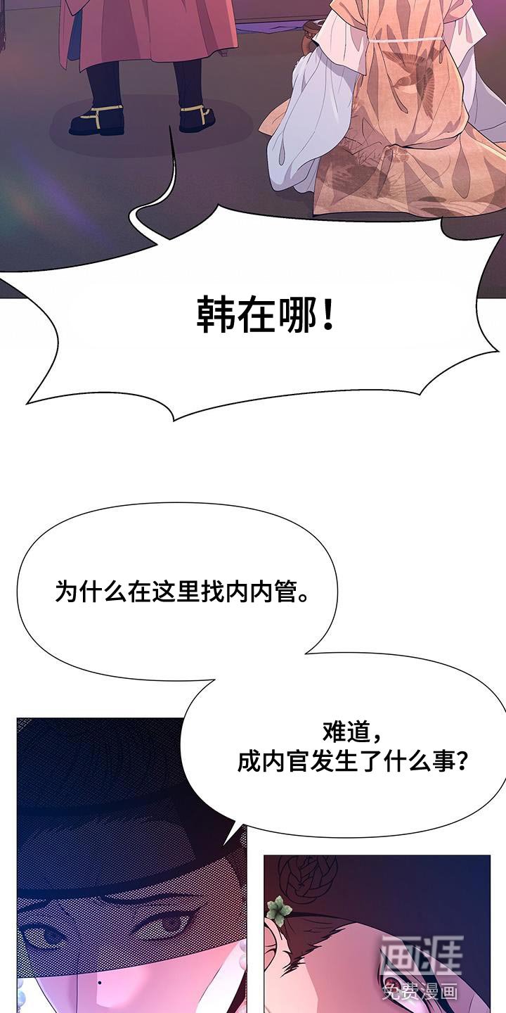 第135章：代替回答