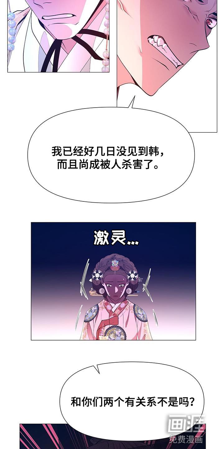 第135章：代替回答