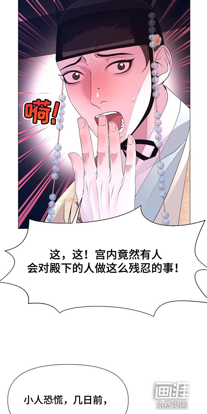 第135章：代替回答
