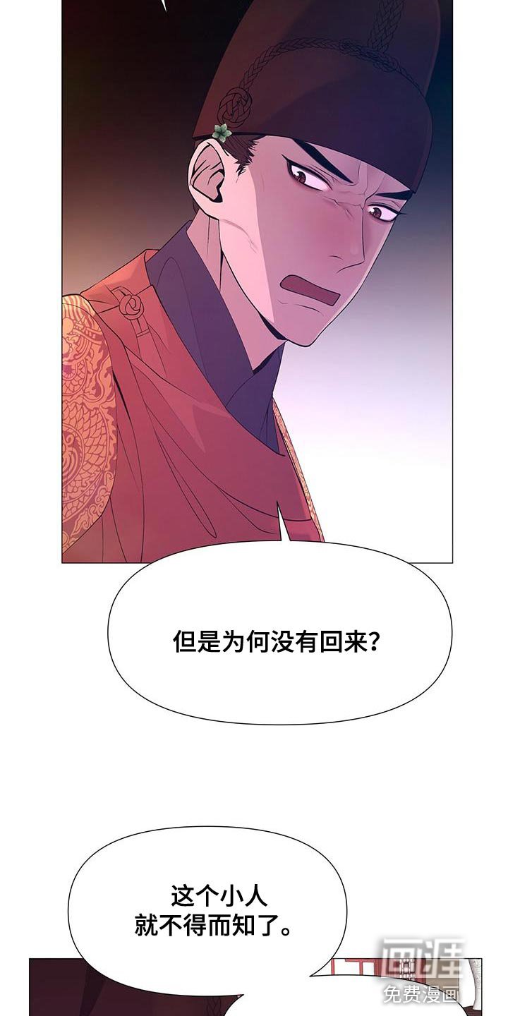 第135章：代替回答