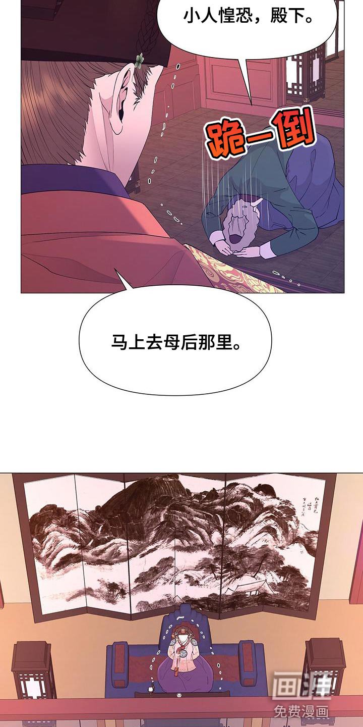 第135章：代替回答