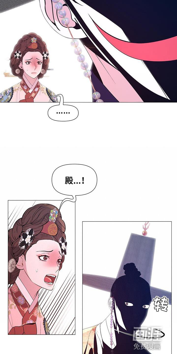 第135章：代替回答