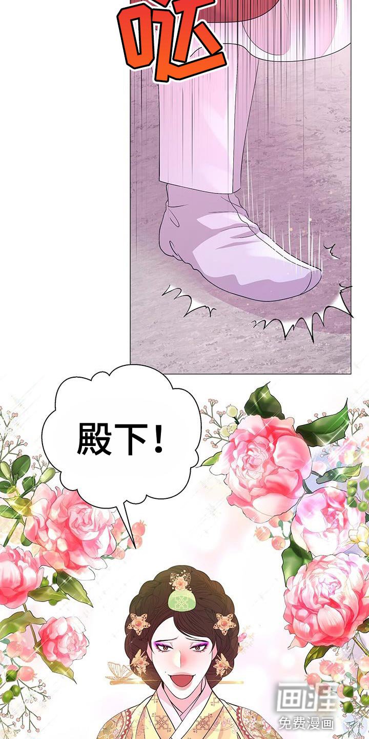 第136章：发现尸体
