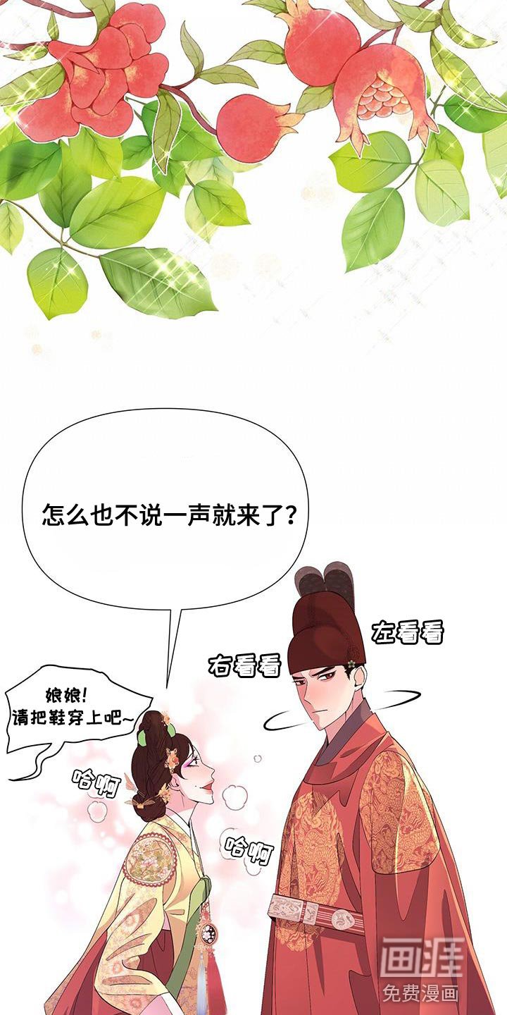 第136章：发现尸体