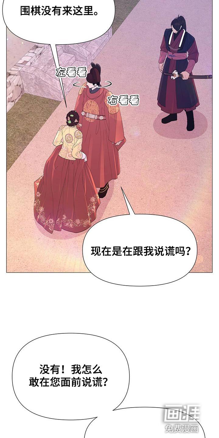 第136章：发现尸体