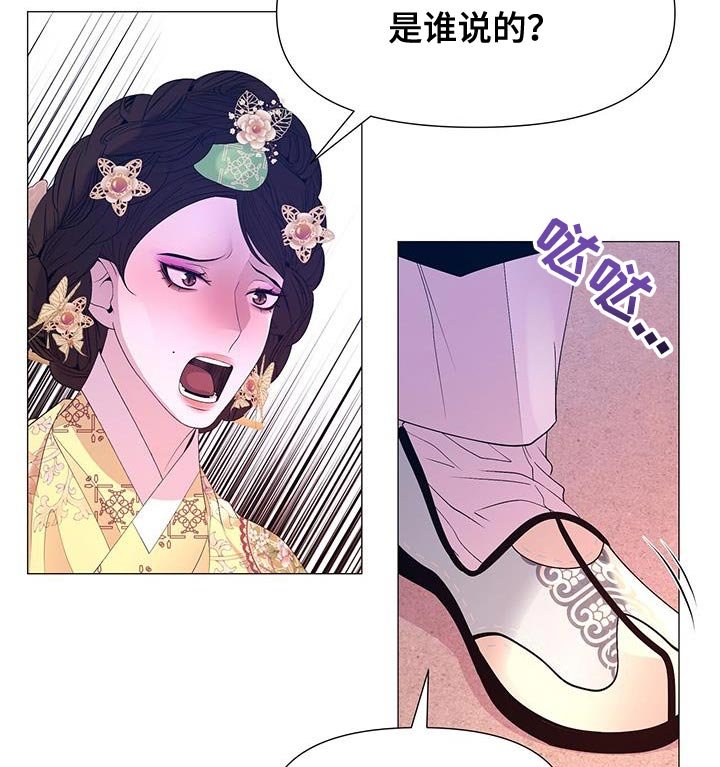 第136章：发现尸体