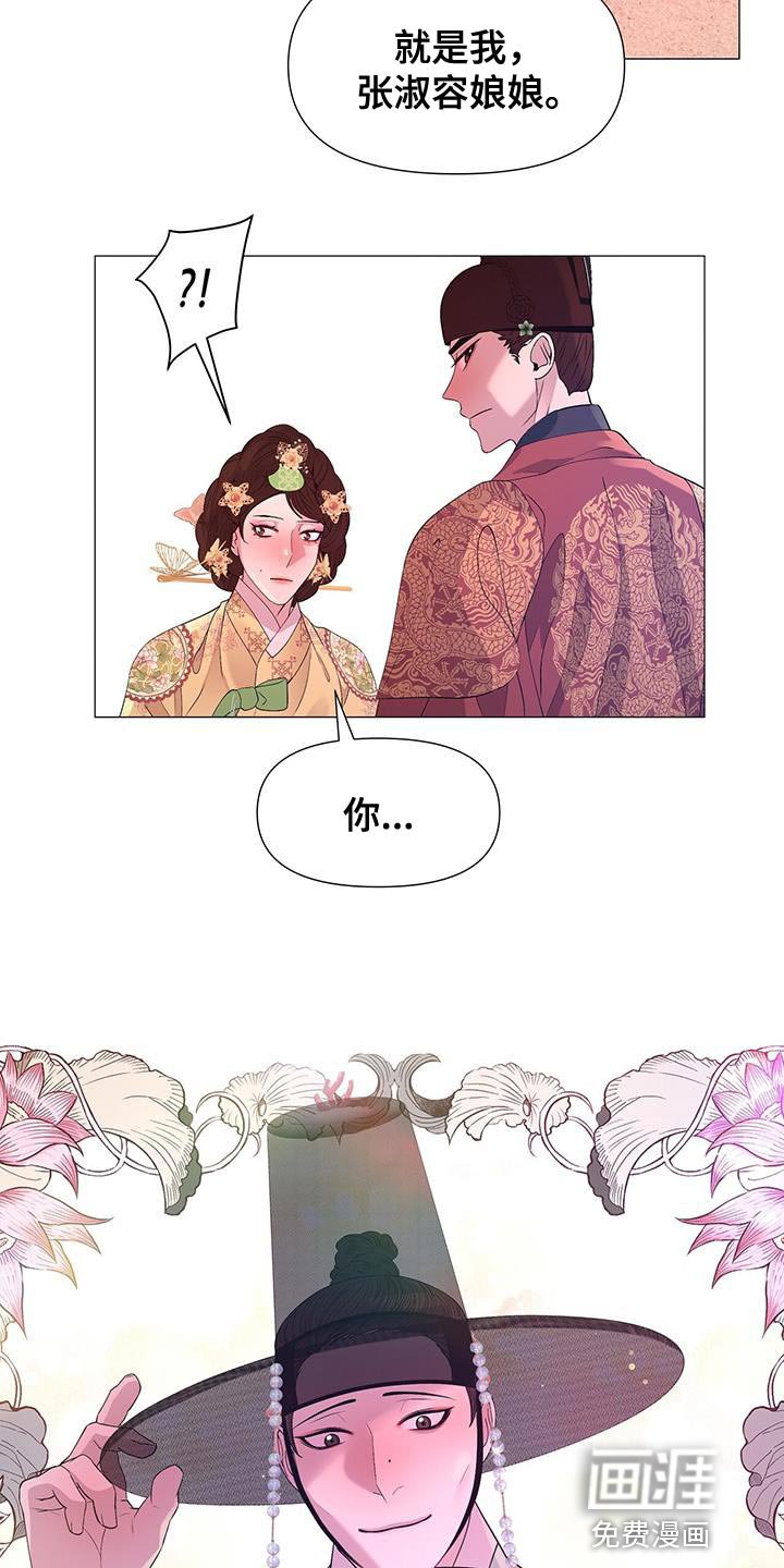 第136章：发现尸体