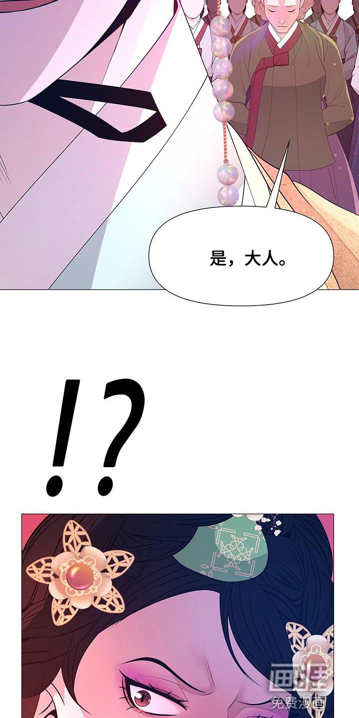 第136章：发现尸体