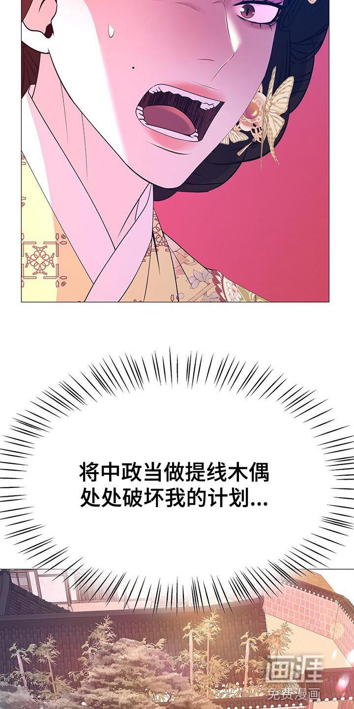 第136章：发现尸体