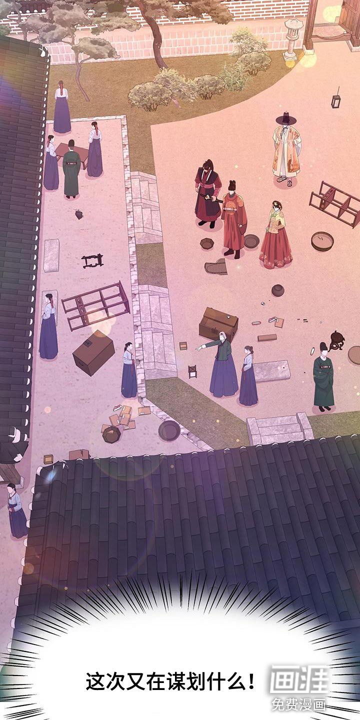 第136章：发现尸体